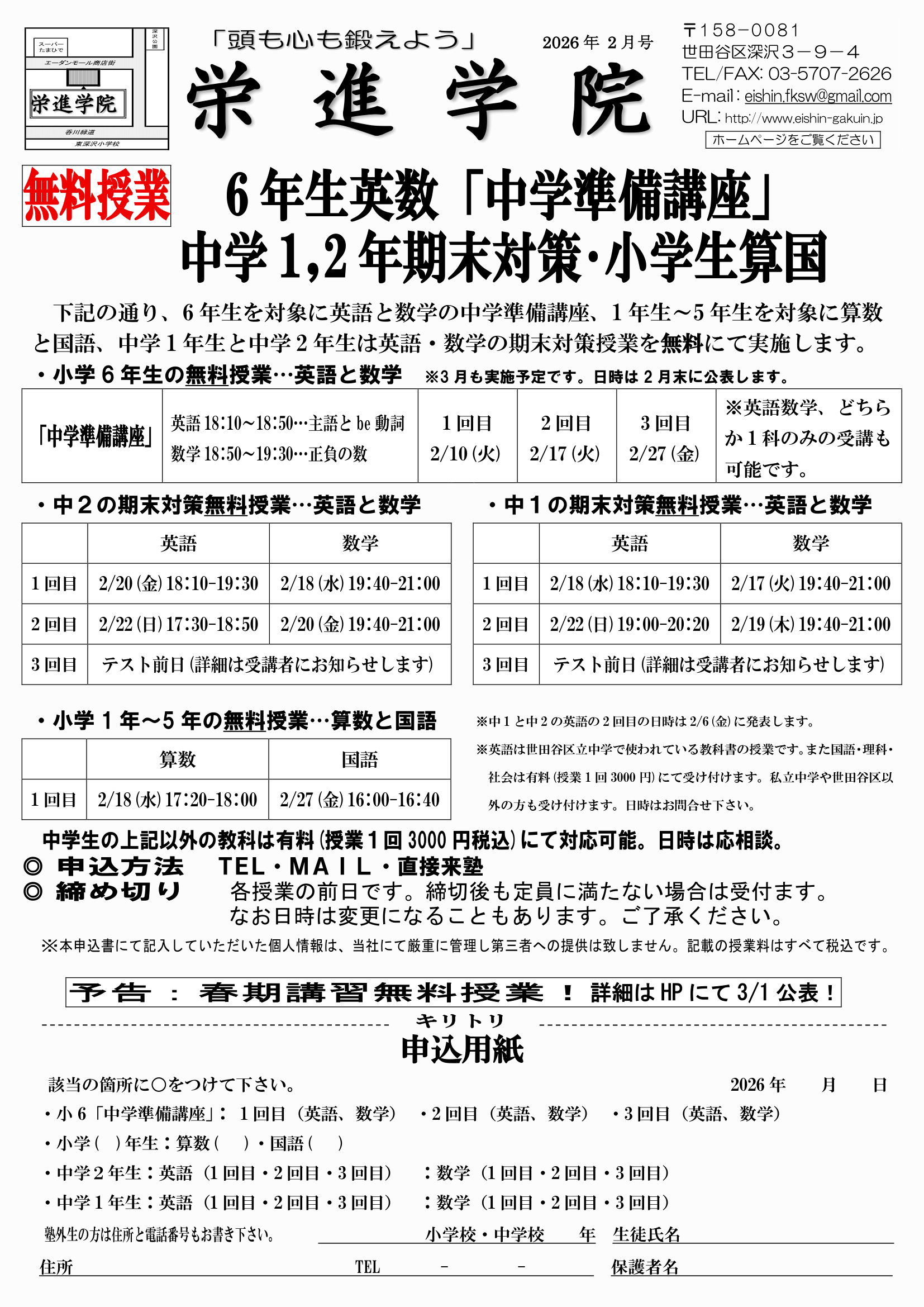 2���̖�������